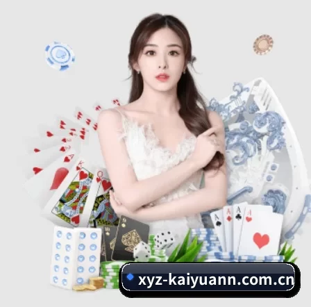 xyz-kaiyuann.com.cn APP 界面